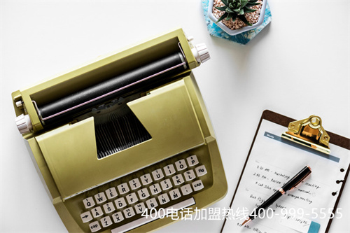 (400電話代理介紹)(400電話辦理多少錢)