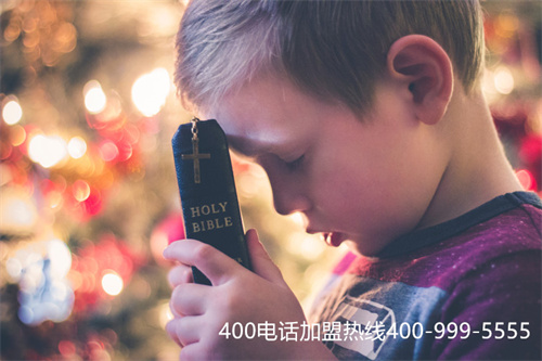 (400電話代理商)(400電話是哪個運營商的)