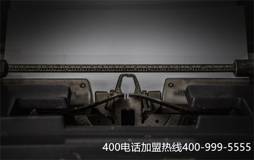 (400電話申請如何選擇服務商)(400電話 六大優勢只為提供最好的通話服務)