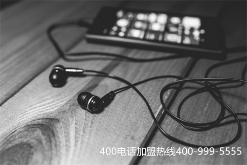 (400電話咋申請)(400電話申請對企業所產生的積極影響)