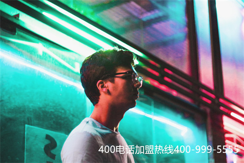 (400電話是什么 是怎樣收費(fèi)的)(聯(lián)通400電話怎么辦)