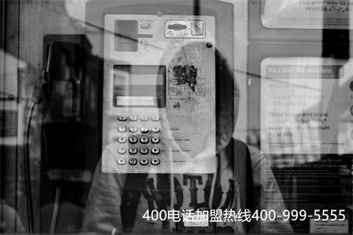 (400電話申請服務商選什么)(代理商辦理400電話的收費)