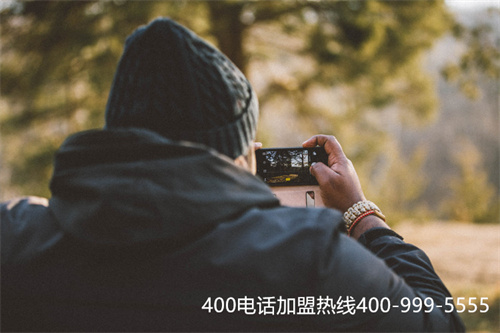 (400電話選號官網(wǎng))(全國400電話號碼免費辦理中心在哪里？)