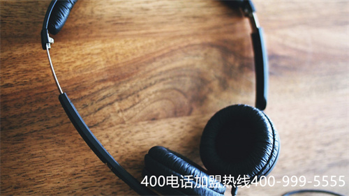 (重慶400電話)(如何才能夠?qū)ふ业娇孔V的400電話辦理平臺?)