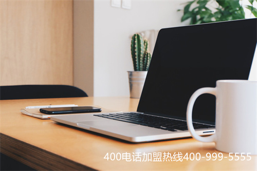 (正規(guī)的400電話套餐)(400電話辦理套餐費)