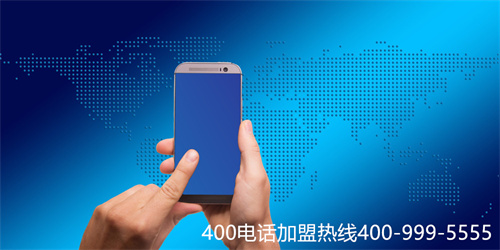 (400電話 辦理收費)(400電話怎么查公司名稱)