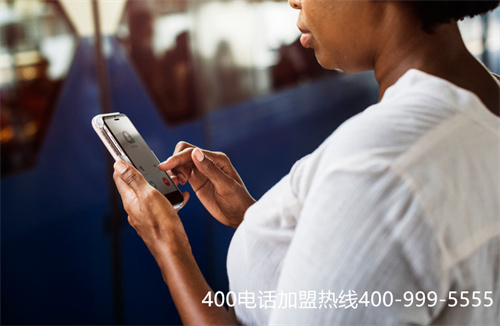 (重慶400電話選號流程)(400電話辦理在哪選號更好)
