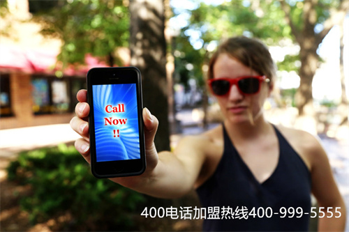 (選擇代理服務商進行400電話辦理會更加方便嘛)(400電話辦理如何選擇好的供應商和服務商？)