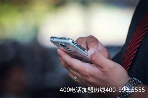 (如何申請400電話費用)(青州400電話一分鐘是多少錢？)
