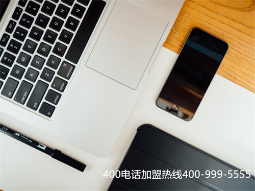 (鄭州400電話公司)(鄭州400電話代理商)