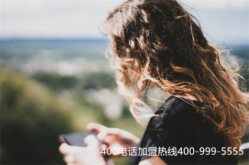 (400電話如何申請的)(南京400電話號碼辦理)
