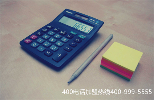 (成都400電話申請方式有哪些)(選擇正規的400電話代理商)