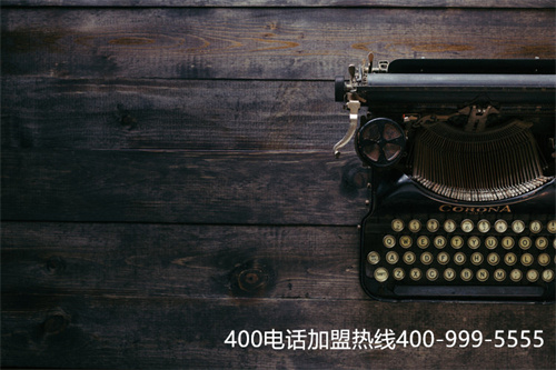 (聯通有沒有400電話)(聯通400電話資費標準)