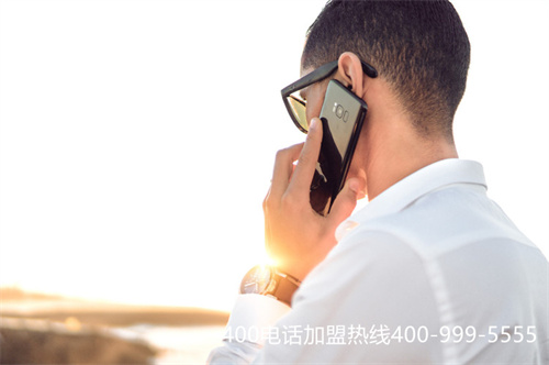 (企業怎么申請400電話號碼)(選擇特別有實力的400電話辦理平臺提供周到的售后服務)