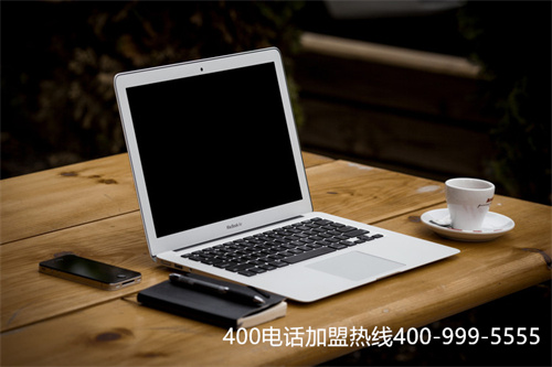 (哪里可以注冊400電話)(如何注冊400電話號碼)