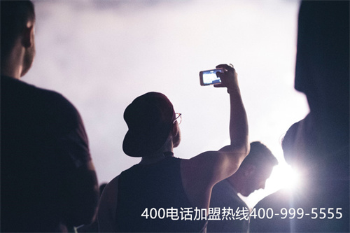 (哪里申請400電話號碼)(如何辦400電話號碼)