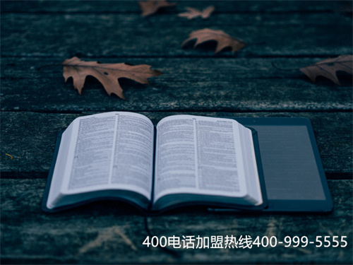 (400電話在具體設(shè)置過程中需要注意哪些事項(xiàng)?)(進(jìn)行400電話呼入?yún)^(qū)域設(shè)置)