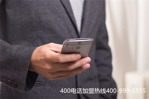 (申請400電話的流程)(如何申請400開頭電話)