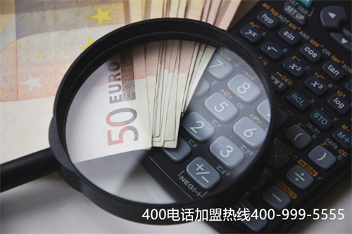 (撥打400電話收費嗎?)(公司申請400電話費用)