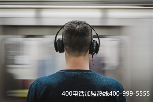 (400電話有哪些功能)(使用400電話這些功能要了解)