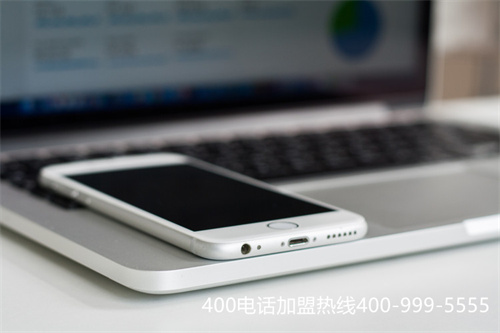 (400電話收費多少錢)(泉州400電話怎么收費多少錢)