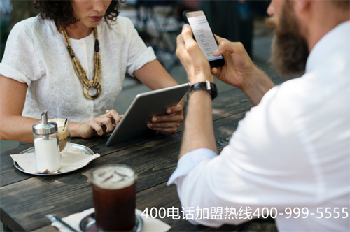 400電話怎樣辦理