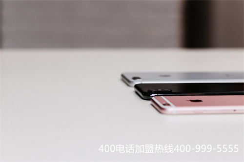 (400電話辦理條件)(400電話資費標準？)