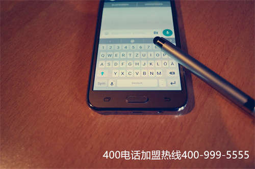 (移動400電話在線服務平臺,助力企業高效營銷)(莊河移動400電話)
