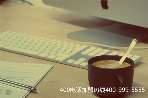 開發(fā)400電話申請方法