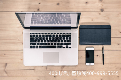400電話怎么辦理收費