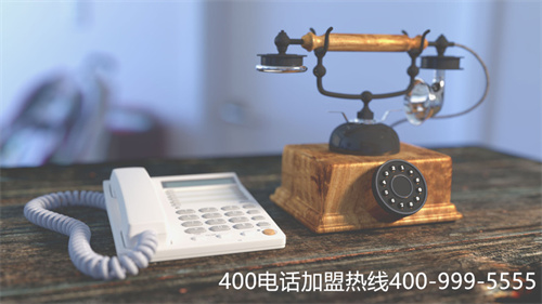(400電話辦理哪家性價比高)(辦理400電話找代理商)