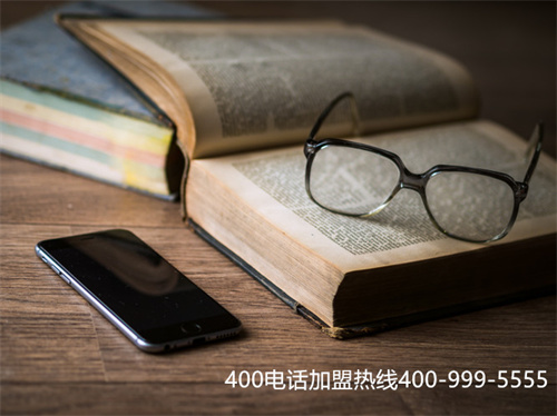 (移動400電話辦理流程)(移動400電話如何申請)