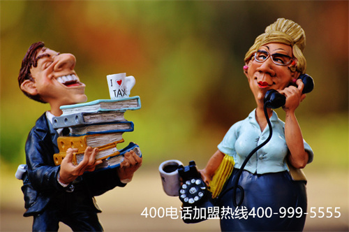 (辦理400電話怎么辦理)(400電話辦理對(duì)于企業(yè)來(lái)說(shuō)很重要)
