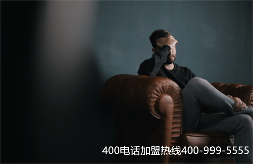(400電話要收費嗎?)(400電話是不是免費的怎么收費)