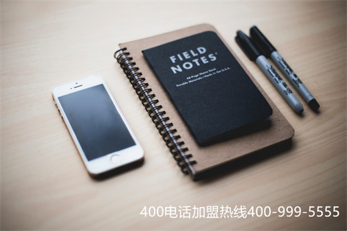 (400電話申請代理流程)(如何成為400電話申請代理商，需要具備哪些條件？)