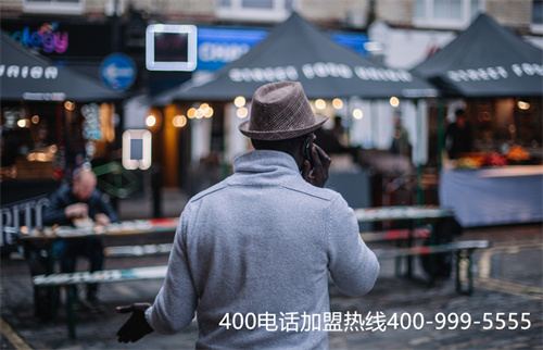 (為什么要辦理400電話)(在哪里辦理400電話？)