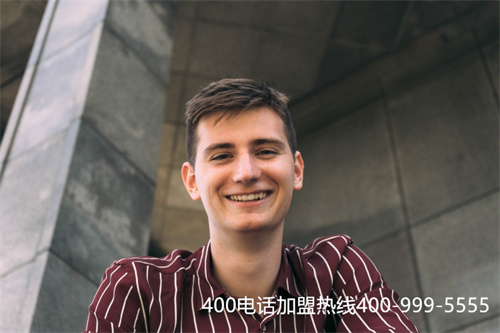 (400電話申請需要什么手續)(400電話代理商辦理安全嗎)