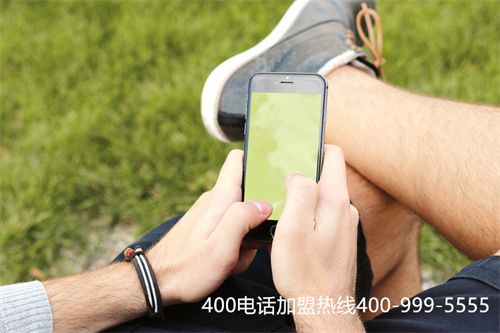 (400電話代理商公司)(移動400電話怎么樣)