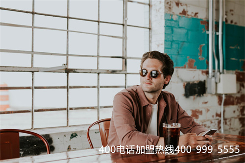 (400電話最低消費多少)(400電話收費標準是怎么樣的？)