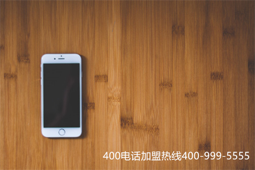 (400電話的優勢是什么)(辦理成都400電話 對企業的必要性)