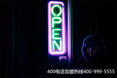 (400電話怎么辦理最省錢)(400電話辦理流程全解讀)