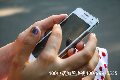 (400客服電話辦理有什么要求)(400電話辦理幫助企業提升服務質量)