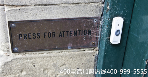 (企業400電話辦理怎樣做)(企業400電話辦理需要做好哪些準備？)