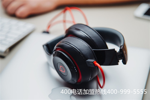 (400電話流程規則)(400電話號碼網上怎么申請)