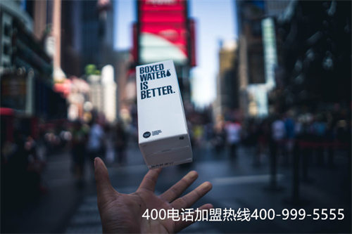 (400電話代理哪家好)(400電話北京一級代理)