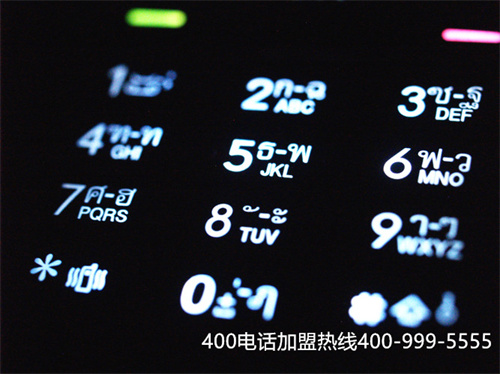 (400電話撥打免費嗎)(400電話免費嗎，詳情是咋樣的)