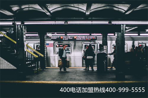 (中國電信400電話申請需求)(焦作電信400電話詳細介紹)