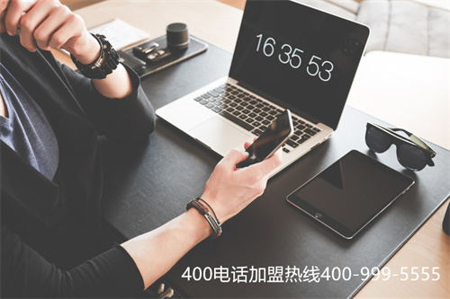 (開通400電話多少錢)(上海電信400電話號碼)