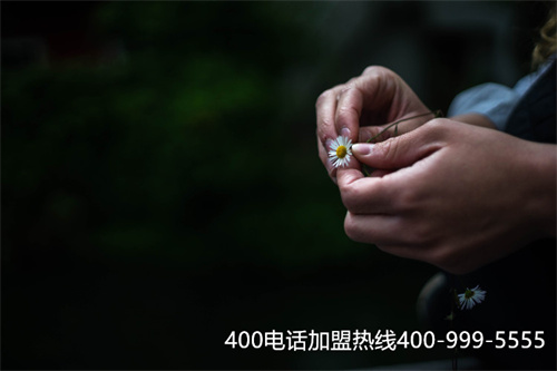 (400開頭的號碼要收費嗎)(打4000開頭的電話費貴嗎)