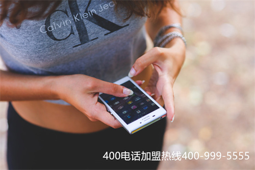 (400電話申請代理商)(洛陽400電話選正規代理商)